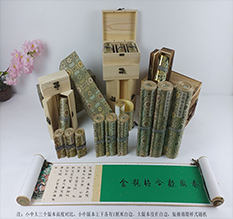 凤凰胡也佛金瓶梅秘戏图3卷-小中大三版